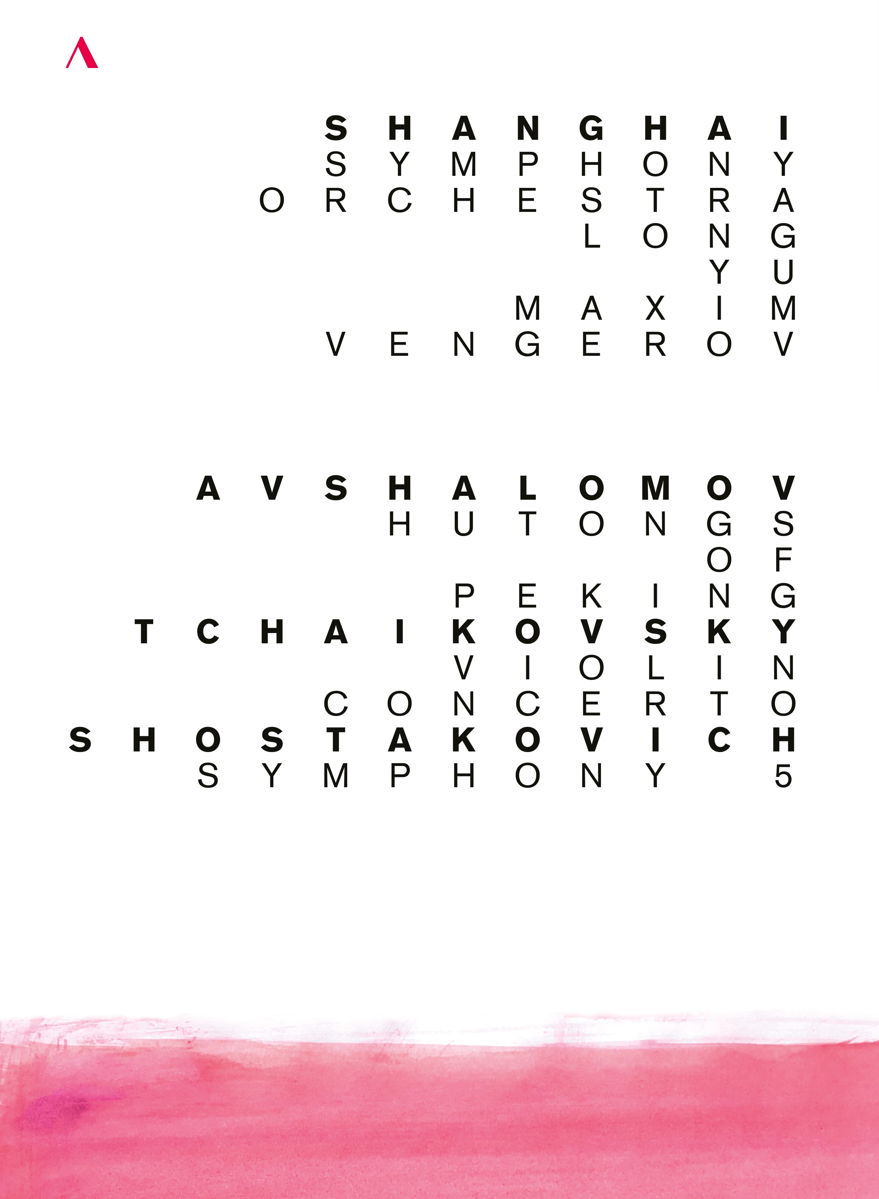 The Shanghai Symphony Orchestra at the Lucerne Festival - Front Cover